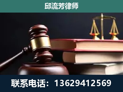 延安-刑事案件辩护