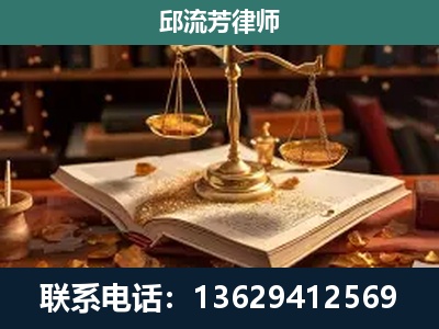 延安-新型网络犯罪